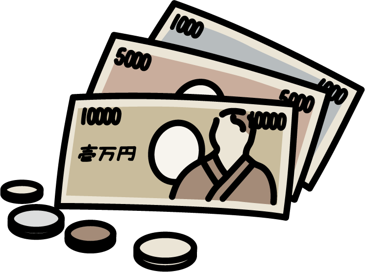 お金の心配を解決